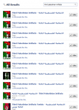 Facebook pages calling for a third intifada in Palestine